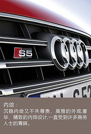 奥迪系列