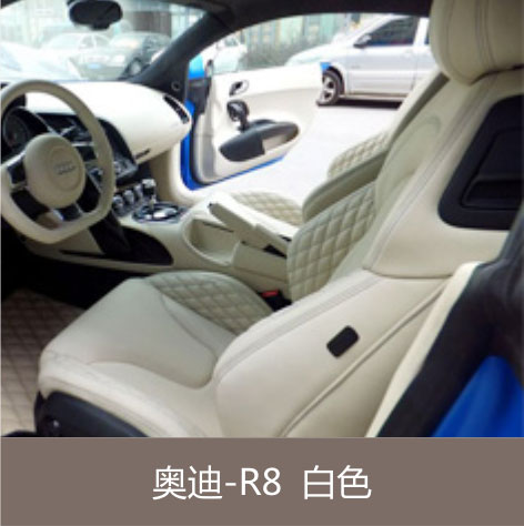 奥迪-R8  白色