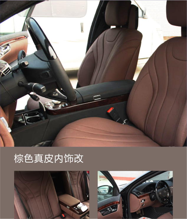 奔驰 - S350