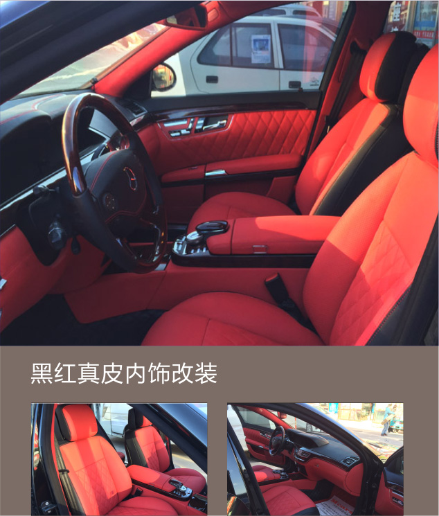 奔驰 - S500