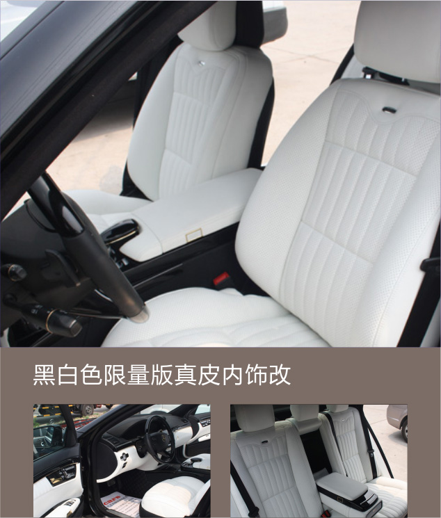 奔驰 - S600