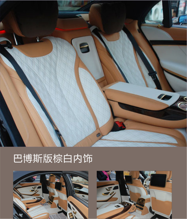 奔驰 - S400