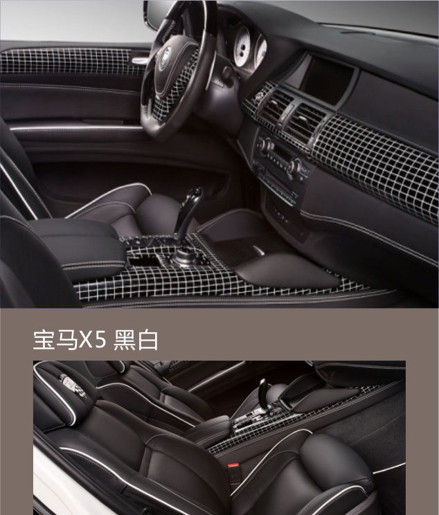 宝马-X5
