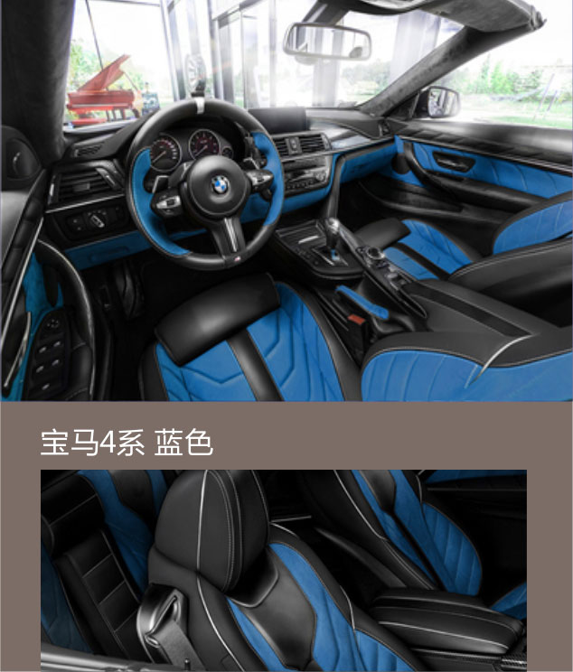 宝马 - 4系