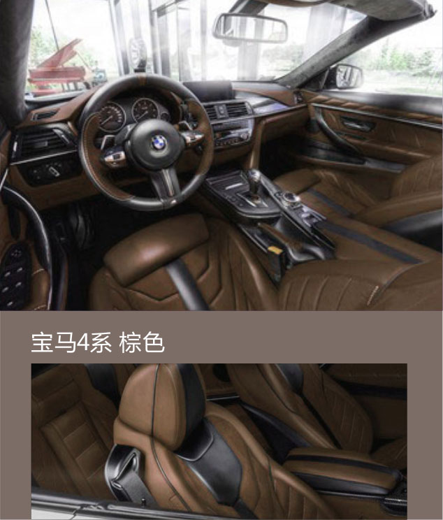 宝马 - 4系