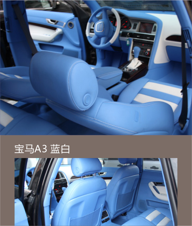 奥迪A3