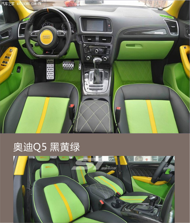 奥迪Q5