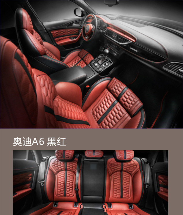 奥迪A6