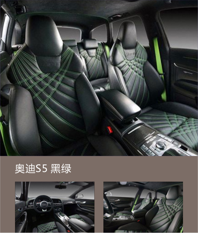 奥迪S5