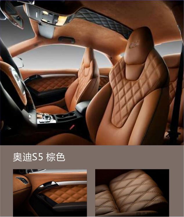 奥迪S5